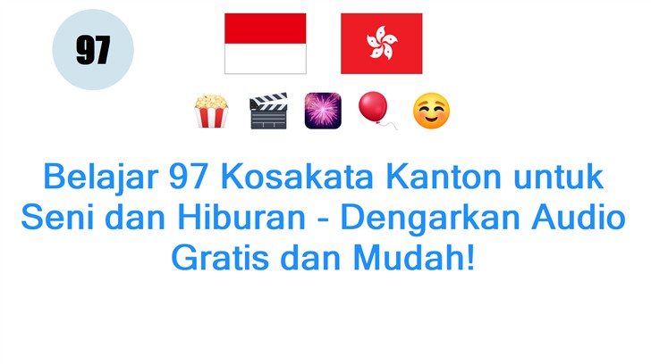 Belajar 97 Kosakata Kanton untuk Seni dan Hiburan - Dengarkan Audio Gratis dan Mudah!